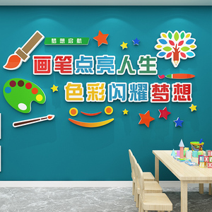 音乐教室文化墙