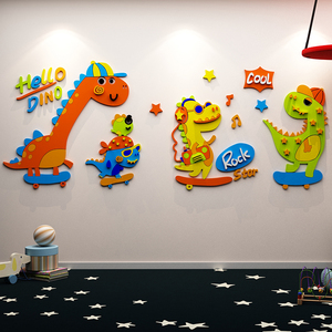 小恐龙幼儿园卡通墙面装饰环境创设布置材料主题教室文化贴纸成品
