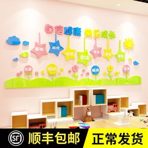 幼儿早教墙纸