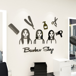 理发店墙面装饰立体美发廊背景墙贴纸镜台壁画工作室布置创意自粘