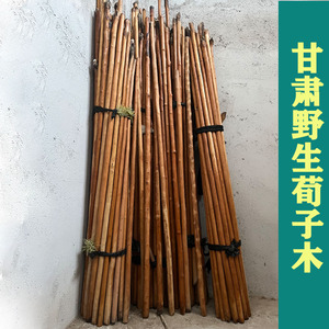 00我易得宝淘宝秦岭木棍栒子棍鞭杆武术棍太极顺子棍铁木棍牛筋木