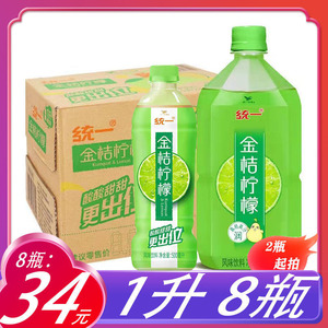 统一金桔柠檬水果味风味饮料1l/瓶 500ml/瓶整箱多省包邮破损赔偿
