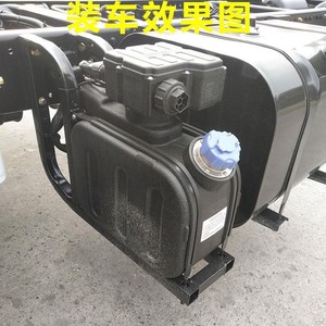 货车25l尿素罐天龙天锦大力神车用尿素箱总成三环大运尿素壶