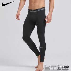 Nike耐克Pro紧身裤男篮球跑步健身田径训练运动弹力速干压缩长裤