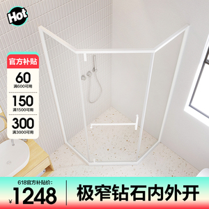 极窄白色钻石型淋浴房卫生间浴室干湿分离隔断内外平开门家用浴屏