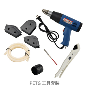 petg亚克力硬管分体水冷弯管工具套装热风枪剪管器 橡胶条 倒角器