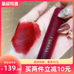 官网正品娇兰可可超显白唇釉口红带细闪的雾面梅子色学生款