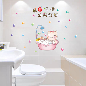 可爱卡通猫咪洗澡卫生间墙面装饰防水墙贴浴室玻璃门墙画贴纸图案