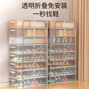 免安装鞋盒家用大容量鞋柜折叠鞋架鞋子收纳神器透明防尘储物柜子