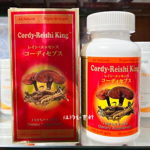 美直邮野生虫草灵芝王胶囊100粒冬虫夏草赤灵芝cordy-reishi king