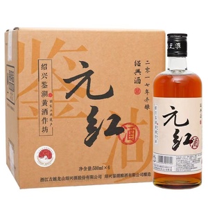 古越龙绍兴黄酒鉴湖2017年冬酿干型元红酒500ml*6整箱送礼绍兴酒