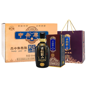 古越龙山绍兴黄酒中央库藏20年陈半干型花雕酒500ml*6整箱装