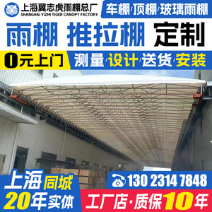 上海大型电动遮阳棚伸缩雨棚定制 别墅庭院移动推拉棚铝合金活动.