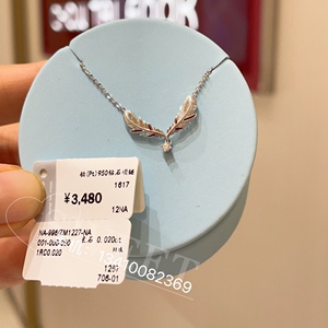 周大福 和平天使 钻石 羽毛950铂金吊坠项链 锁骨链 国内专柜联保