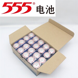 1号电池555 正品大号热水器煤气灶天然气灶手电筒收音机r20s电池