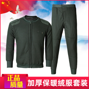 军绒衣军绒裤
