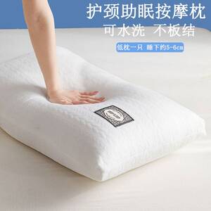 京东商城颈椎枕头