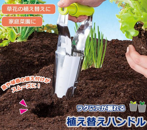 出口日本高品质园林工具不锈钢材质移苗器移花筒挖土器育苗器