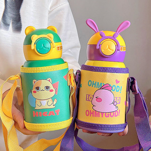 儿童保温杯带吸管316不锈钢可爱日系水杯女学生幼儿园水壶高颜值