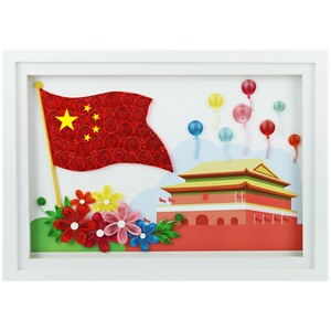 国艺时代红色材h化衍纸文料包手工diy套装主题活动纸庆团建小旗