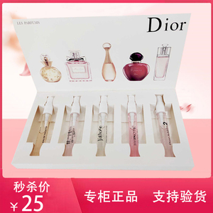 dior迪奥香水小样套装正品持久留香真我甜心五件套5ml试管试用装