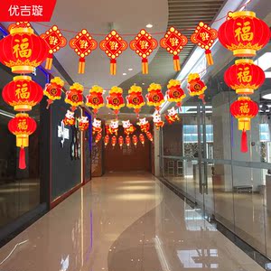 03 0人付款  淘宝 用品房子室内红色装饰品对联装扮个性过年喜庆书房