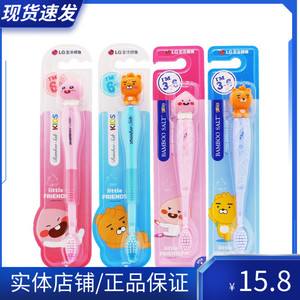 韩国品牌LG竹盐萌趣儿童卡通牙刷3-6岁及6岁以上宝宝细密软毛清洁