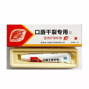 曲安奈德益康唑乳膏24g真菌感染皮炎湿疹甲沟炎脚气感染药膏56人付款