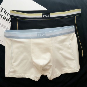 男士内裤莫代尔棉舒适透气男平角裤简约黑白内裤男青年中腰四角裤