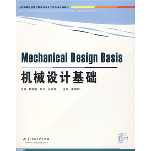 英语专业 教材系列编者:周榕//徐学平//陈晓燕//廖丹敏//张惠鸿等