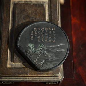 清代 程君房监制云龙诗文圆形墨老物件文玩古董收藏文房用品古墨