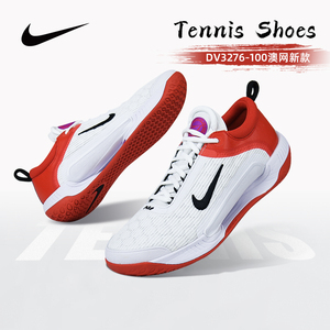 康友网悦Nike耐克专业网球鞋男款纳达尔CAGE 4轻便减震运动鞋男士