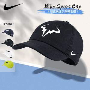 Nike耐克网球帽男纳达尔澳网同款棒球帽鸭舌帽夏遮阳运动帽850666