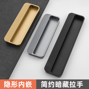 移门暗隐藏拉手