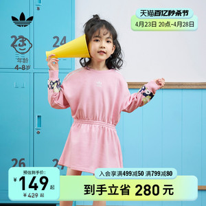 adidas阿迪达斯官网三叶草女小童装春季新款运动圆领连衣裙HC4611