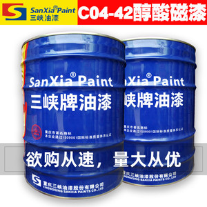 重庆三峡油漆大桶C04-42红黄绿蓝白灰黑铁红色醇酸磁漆金属防锈漆