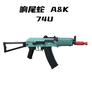 响尾蛇105阿卡74UA&K47电动AK74MS自动连发男孩玩具枪rpk突击AK12