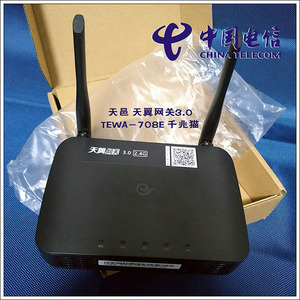 电信千兆猫四川天邑tewa-708e天翼网关3.0 epon 湖北武汉通用全新