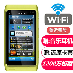 nokia/诺基亚 n8 怀旧经典1200万拍照wifi无线上网金属智能3g手机