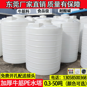 塑料水塔pe储水罐加厚大容量立式储水桶2/5/10吨大号家用塑料水箱
