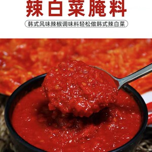 890人付款淘宝素食泡菜韩式袋装辣白菜延边金刚山低脂包装吉林省朝鲜