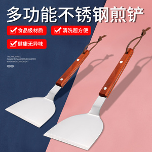 煎锅铲子专用平铲扁铲子铁板炒饭用的铲子翻面家用料理铲煎饼铲子