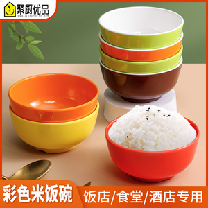 彩色碗密胺碗塑料碗饭碗四方碗仿瓷餐具餐馆米饭碗汤碗粥碗方形碗