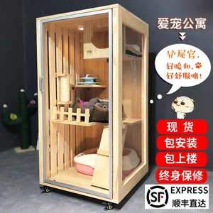 猫房子宠物屋别墅实木