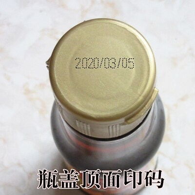 高清小圆型啤酒瓶盖小瓶盖打印生产日期塑料袋纸盒打码机印码机m