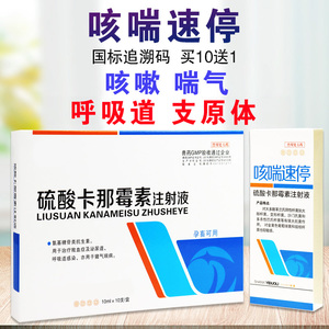005人付款淘宝犬猫狗泰乐菌素氟苯尼考衣支原体感染急慢性鼻炎肺炎支