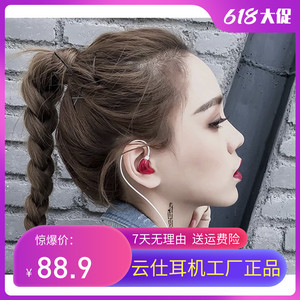 uiisii 云仕cm5l明星款耳返石墨烯防辐射audio直播有线耳机正品