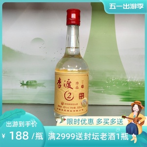 李渡酒珍品二号珍品2号45度兼香型白酒500mlx1瓶纯粮原浆酒粮食酒