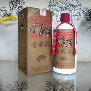 1瓶价 江西名酒上饶全良液53度1958全粮液为人民服务兼香型白酒