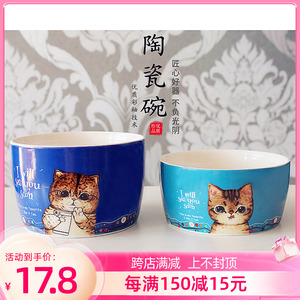包邮出口日本陶瓷猫碗 猫咪狗狗猫食猫碗水盆食盆狗盆狗碗用品